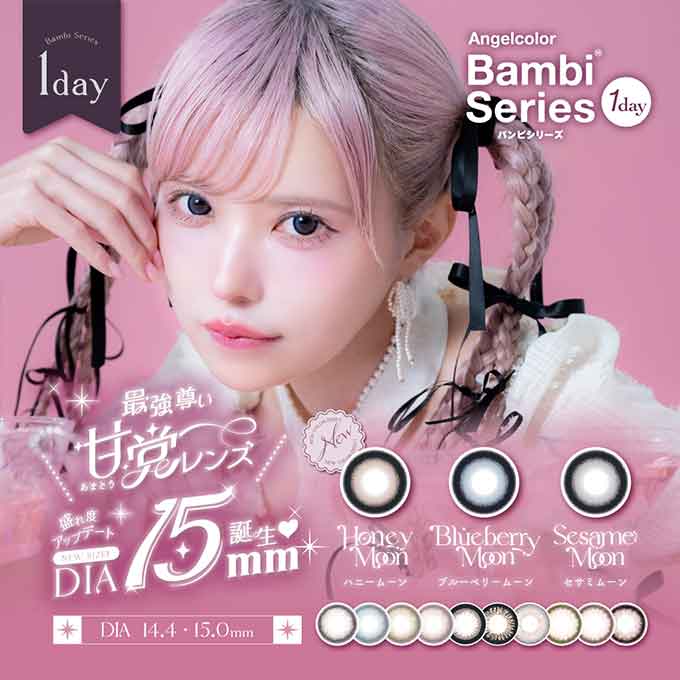 【3箱同時購入で1箱分無料!!】カラコン 1day エンジェルカラー バンビシリーズ (1箱10枚入) 度なし 度あり カラーコンタクトレンズ ワンデー 益若つばさ 14.4mm 15.0mm