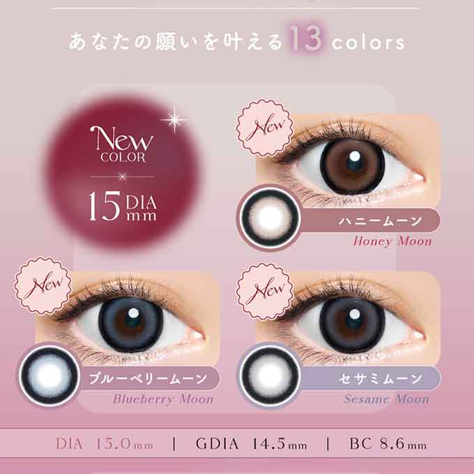 【3箱同時購入で1箱分無料!!】カラコン 1day エンジェルカラー バンビシリーズ (1箱10枚入) 度なし 度あり カラーコンタクトレンズ ワンデー 益若つばさ 14.4mm 15.0mm