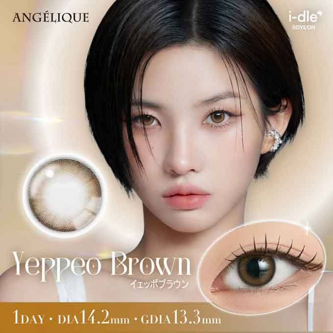 (1箱10枚入)カラコン ワンデー アンジェリーク 1day 度あり 度なし カラーコンタクトレンズ ソヨンレンズ 水光レンズ 14.2mm 14.5mm 高含水 ソヨン