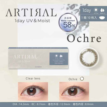 (1箱10枚入) カラコン 1day アーティラル UVモイストワンデー 58%  度あり 度なし   ARTIRAL UV&Moist カラーコンタクトレンズ ナチュラル系 14.2mm