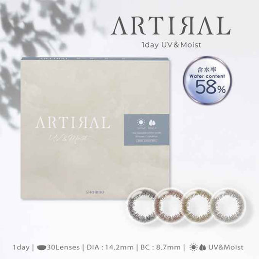 (1箱30枚入) カラコン 1day アーティラル UVモイストワンデー 58%  度あり 度なし   ARTIRAL UV&Moist カラーコンタクトレンズ ナチュラル系 14.2mm