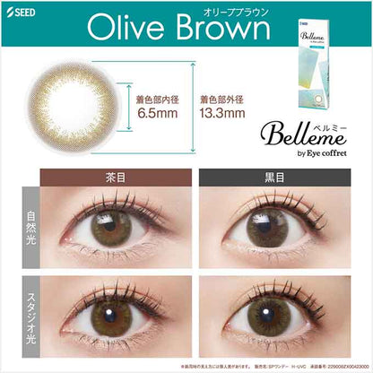 カラコン 1day ベルミー by Eye coffret　1箱10枚入　度なし 度あり  14.2mm 福原遥