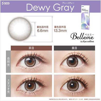 カラコン 1day ベルミー by Eye coffret　1箱10枚入　度なし 度あり  14.2mm 福原遥