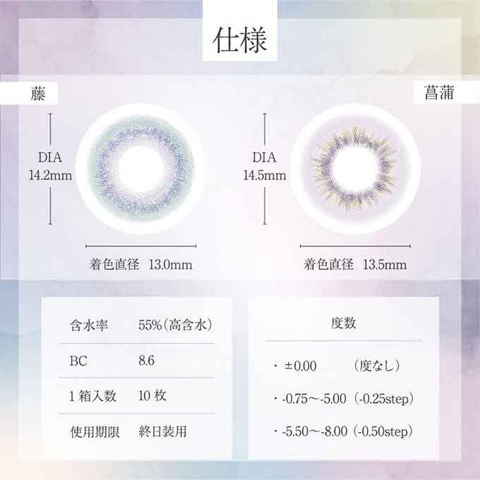 (1箱10枚入)カラコン 1day Bishonennga hanairo 度なし 度あり カラーコンタクトレンズ 14.2mm 14.5mm 美少年画 花彩 ビショウネンガ ハナイロ