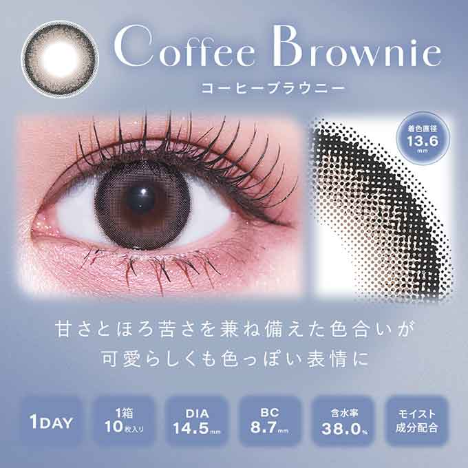 (1箱10枚入)カラコン 1day シャルトン ワンデー 度なし 度あり カラーコンタクト 14.5mm　きぬ