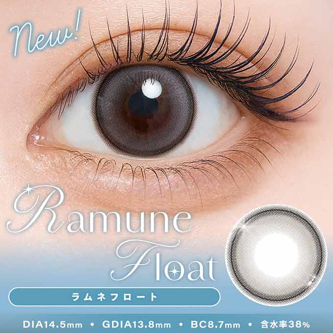 (1箱10枚入)カラコン 1day シャルトン ワンデー 度なし 度あり カラーコンタクト 14.5mm 本田紗来