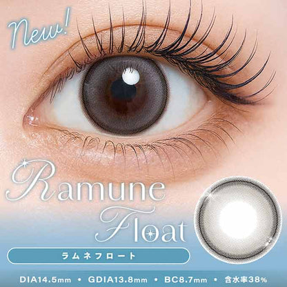 (1箱10枚入)カラコン 1day シャルトン ワンデー 度なし 度あり カラーコンタクト 14.5mm 本田紗来
