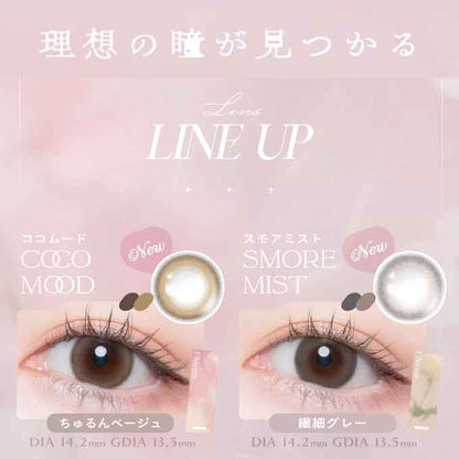 カラコン 1day チェリッタ(1箱10枚入)ワンデー 度なし 度あり 14.1mm カラーコンタクト ナチュラル　 あかちゃす 14.2mm