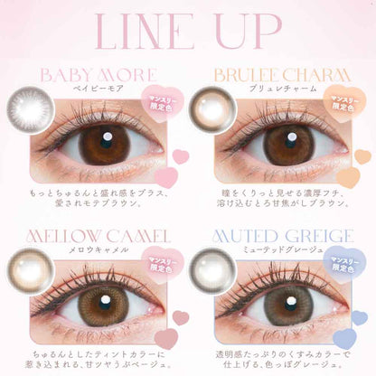 カラコン 1ヶ月 チューズミー (1箱2枚入) 度あり 度なし マンスリー カラーコンタクトレンズ ナチュラル ゆうこす 菅本裕子 14.2mm