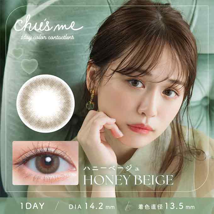 カラコン 1day チューズミー (1箱10枚入) 度あり 度なし ワンデー カラーコンタクトレンズ ナチュラル ゆうこす　菅本裕子 なちゅモテ