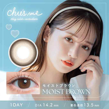 カラコン 1day チューズミー (1箱10枚入) 度あり 度なし ワンデー カラーコンタクトレンズ ナチュラル ゆうこす　菅本裕子 なちゅモテ