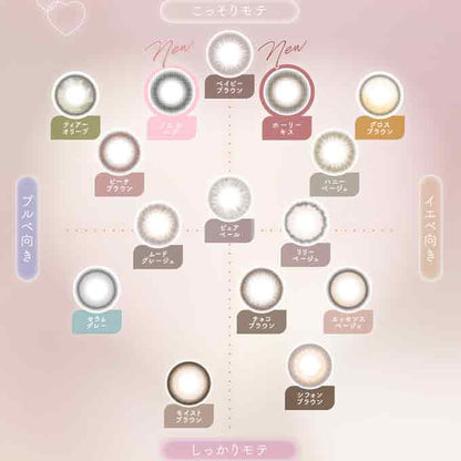 カラコン 1day チューズミー (1箱10枚入) 度あり 度なし ワンデー カラーコンタクトレンズ ナチュラル ゆうこす　菅本裕子 なちゅモテ