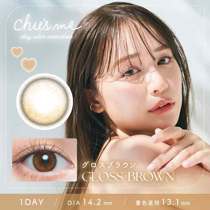 カラコン 1day チューズミー (1箱10枚入) 度あり 度なし ワンデー カラーコンタクトレンズ ナチュラル ゆうこす　菅本裕子 なちゅモテ