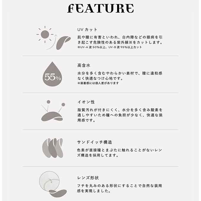 カラコン 1day クレイネル (1箱10枚) 度あり 度なし ワンデー カラーコンタクトレンズ ナチュラル 小嶋陽菜 14.2mm