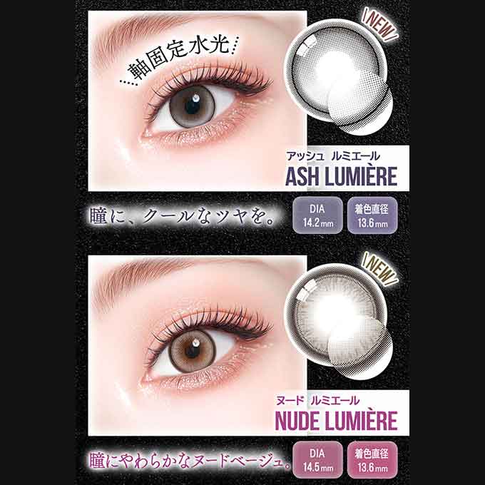 カラコン 1day カラーズ ワンデー (1箱10枚入) 度なし 度あり カラーコンタクトレンズ 14.2mm 14.5mm　明日花キララ