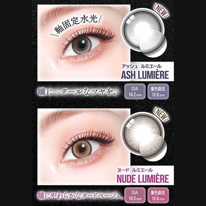 カラコン 1day カラーズ ワンデー (1箱10枚入) 度なし 度あり カラーコンタクトレンズ 14.2mm 14.5mm　明日花キララ