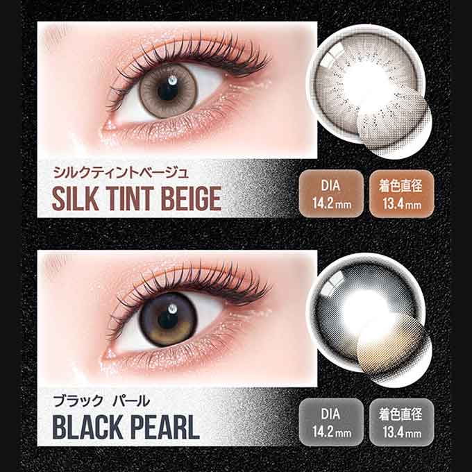 カラコン 1day カラーズ ワンデー (1箱10枚入) 度なし 度あり カラーコンタクトレンズ 14.2mm 14.5mm　明日花キララ