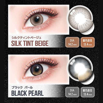 カラコン 1day カラーズ ワンデー (1箱10枚入) 度なし 度あり カラーコンタクトレンズ 14.2mm 14.5mm　明日花キララ