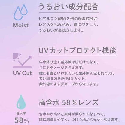 カラコン 1day クルーム(1箱10枚入)度なし 度あり カラーコンタクト 14.1mm 14.5mm　キム・ジアン