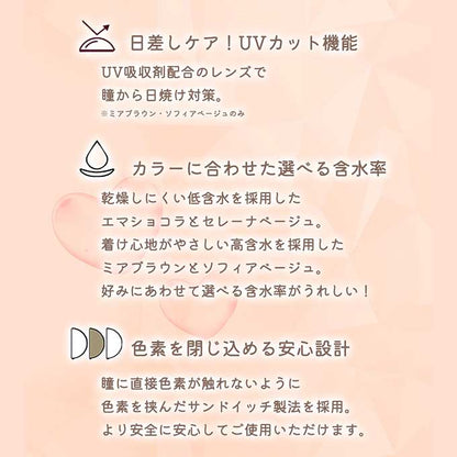 カラコン 1day ダイヤ ワンデー (1箱10枚) 度なし 度あり カラーコンタクトレンズ 14.5mm ナチュラル　ク・バオ