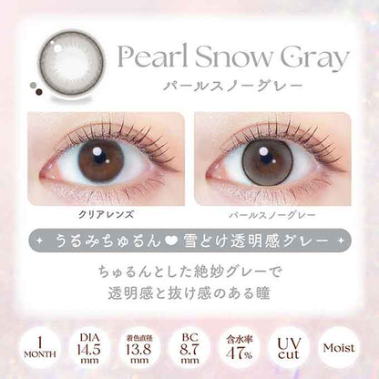 (1箱2枚入)カラコン エバーカラーマンスリー 1ヶ月 度あり 度なし カラーコンタクトレンズ 14.5mm　新木優子