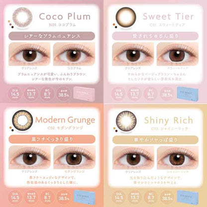 カラコン 1ヶ月交換 度なし アイジェニック バイ エバーカラー (1箱2枚入) ナチュラル系 カラーコンタクトレンズ 1month マンスリー 新木優子 14.5mm 長期装用