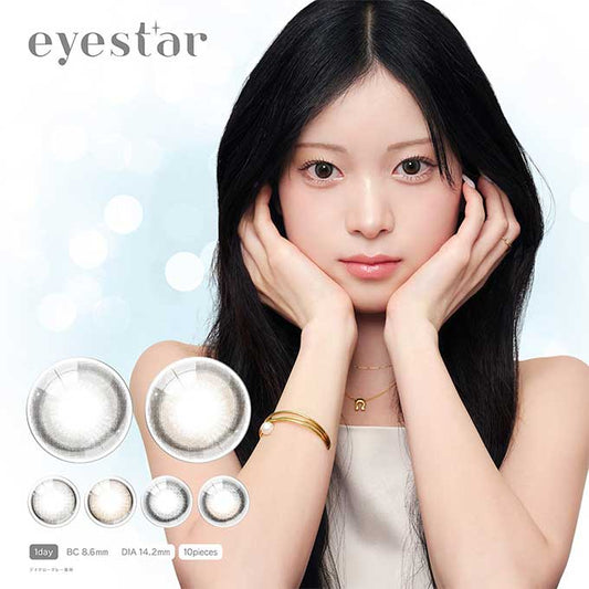 (1箱10枚)カラコン 1day アイスター ワンデー  度あり 度なし 14.2mm カラーコンタクト eyestar 韓国 水光カラコン