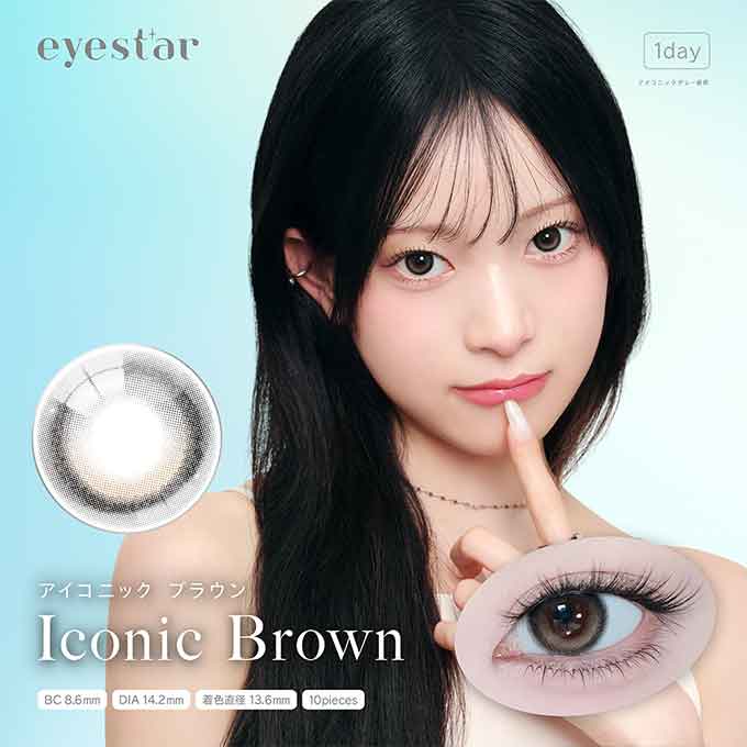 (1箱10枚)カラコン 1day アイスター ワンデー  度あり 度なし 14.2mm カラーコンタクト eyestar 韓国 水光カラコン