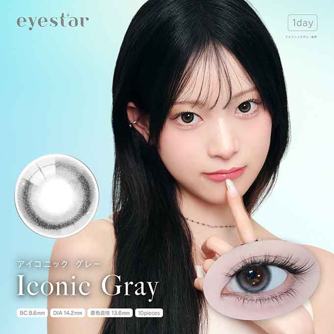 (1箱10枚)カラコン 1day アイスター ワンデー  度あり 度なし 14.2mm カラーコンタクト eyestar 韓国 水光カラコン