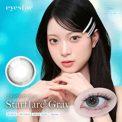 (1箱10枚)カラコン 1day アイスター ワンデー  度あり 度なし 14.2mm カラーコンタクト eyestar 韓国 水光カラコン
