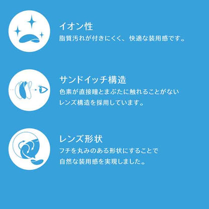 (1箱10枚)カラコン 1day アイスター ワンデー NAYEON ナヨン 度あり 度なし 14.2mm カラーコンタクト eyestar 韓国 水光カラコン