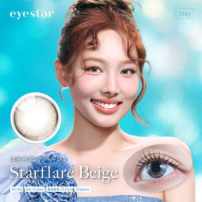 (1箱10枚)カラコン 1day アイスター ワンデー NAYEON ナヨン 度あり 度なし 14.2mm カラーコンタクト eyestar 韓国 水光カラコン
