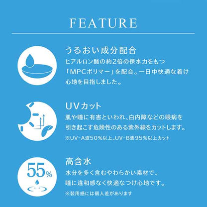 (1箱10枚)カラコン 1day アイスター ワンデー NAYEON ナヨン 度あり 度なし 14.2mm カラーコンタクト eyestar 韓国 水光カラコン