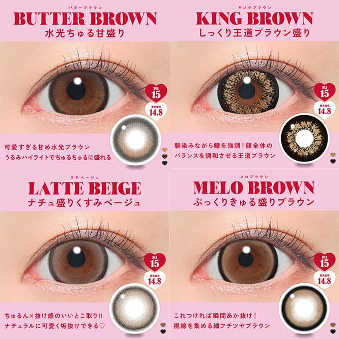 (1箱10枚入)カラコン 1day ファビュラス 度なし 度あり カラーコンタクトレンズ  ワンデー 15.0mm 高含水 鈴木愛理