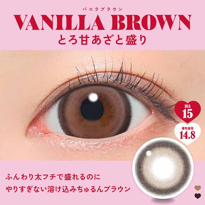 (1箱10枚入)カラコン 1day ファビュラス 度なし 度あり カラーコンタクトレンズ  ワンデー 15.0mm 高含水 鈴木愛理