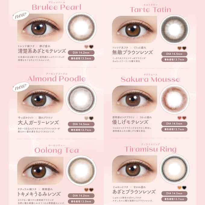 1箱10枚入 カラコン feliamo フェリアモ ワンデー度あり/度なし 14.2mm/14.5mm ナチュラル系 1day/1日交換 使い捨て 白石麻衣