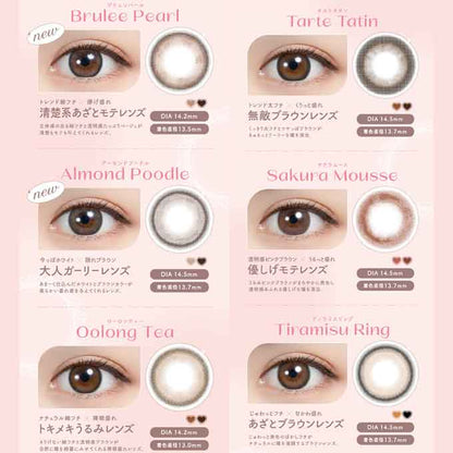 1箱10枚入 カラコン feliamo フェリアモ ワンデー度あり/度なし 14.2mm/14.5mm ナチュラル系 1day/1日交換 使い捨て 白石麻衣
