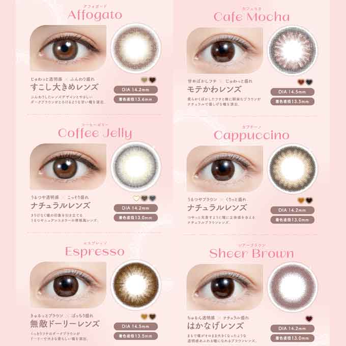 1箱10枚入 カラコン feliamo フェリアモ ワンデー度あり/度なし 14.2mm/14.5mm ナチュラル系 1day/1日交換 使い捨て 白石麻衣