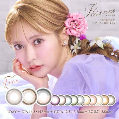 カラコン 1day フェレーヌ ワンデー（1箱10枚入）度あり 度なし カラーコンタクトレンズ 14.2mm 14.5mm　ヘラヘラ三銃士　まりな