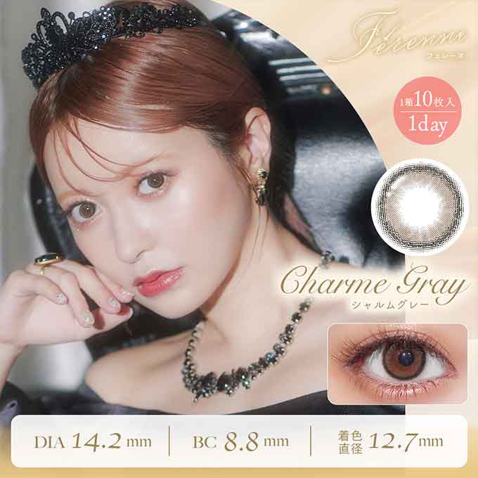 カラコン 1day フェレーヌ ワンデー（1箱10枚入）度あり 度なし カラーコンタクトレンズ 14.2mm 14.5mm　ヘラヘラ三銃士　まりな