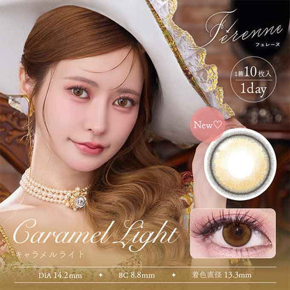 カラコン 1day フェレーヌ ワンデー（1箱10枚入）度あり 度なし カラーコンタクトレンズ 14.2mm 14.5mm　ヘラヘラ三銃士　まりな