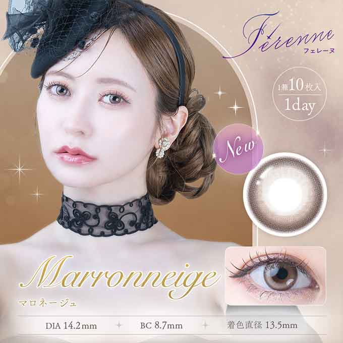 カラコン 1day フェレーヌ ワンデー（1箱10枚入）度あり 度なし カラーコンタクトレンズ 14.2mm 14.5mm　ヘラヘラ三銃士　まりな