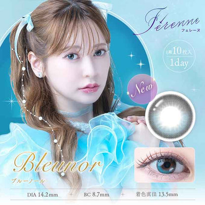カラコン 1day フェレーヌ ワンデー（1箱10枚入）度あり 度なし カラーコンタクトレンズ 14.2mm 14.5mm　ヘラヘラ三銃士　まりな