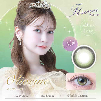 カラコン 1day フェレーヌ ワンデー（1箱10枚入）度あり 度なし カラーコンタクトレンズ 14.2mm 14.5mm　ヘラヘラ三銃士　まりな