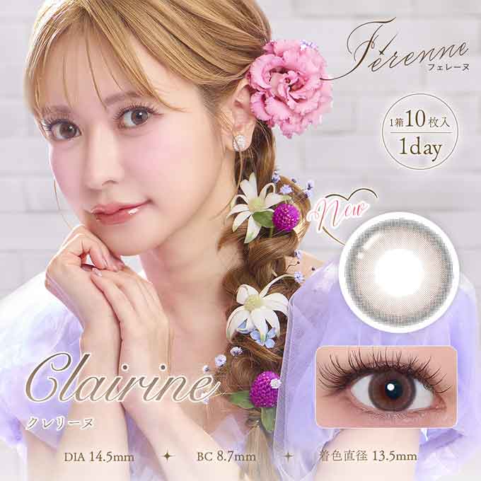 カラコン 1day フェレーヌ ワンデー（1箱10枚入）度あり 度なし カラーコンタクトレンズ 14.2mm 14.5mm　ヘラヘラ三銃士　まりな