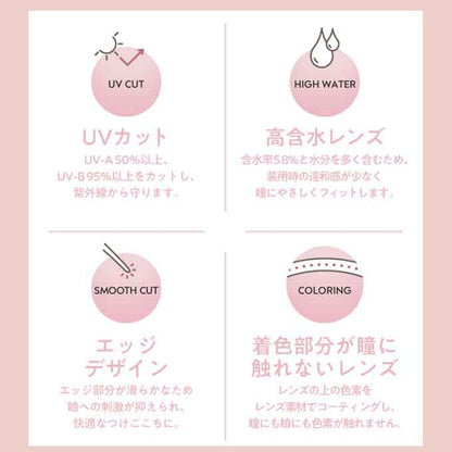 【3箱同時購入で1箱分無料!!】カラコン 1day フランミー ワンデー (1箱10枚入) 度なし 度あり カラーコンタクトレンズ 14.2mm 14.5mm UVカット 高含水　佐々木希