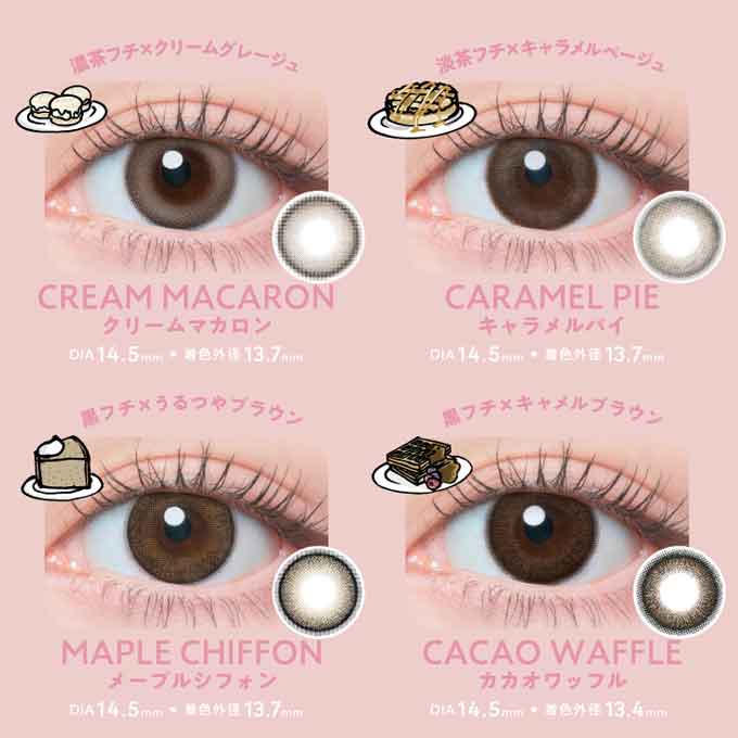【3箱同時購入で1箱分無料!!】カラコン 1day フランミー ワンデー (1箱10枚入) 度なし 度あり カラーコンタクトレンズ 14.2mm 14.5mm UVカット 高含水　佐々木希