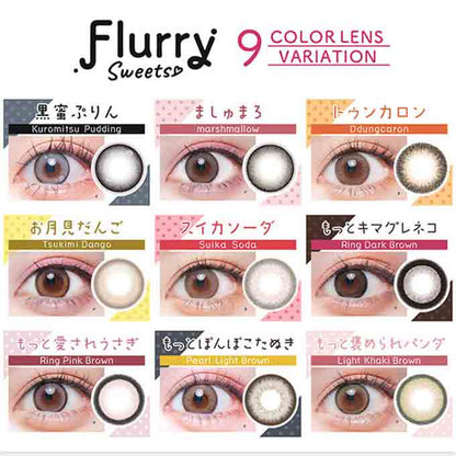 1箱3枚入 カラコン 1ヶ月 フルーリー マンスリー度なし 度あり カラーコンタクトレンズ 14.5mm 15.0mm ハーフ ナチュラル　明日花キララ