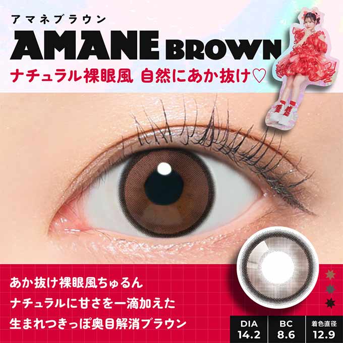 (1箱10枚入) カラコン 1day フルフル ワンデー 度あり 度なし ワンデー カラーコンタクトレンズ 14.2mm 14.5mm FruFru FRUITS ZIPPER フルーツジッパー