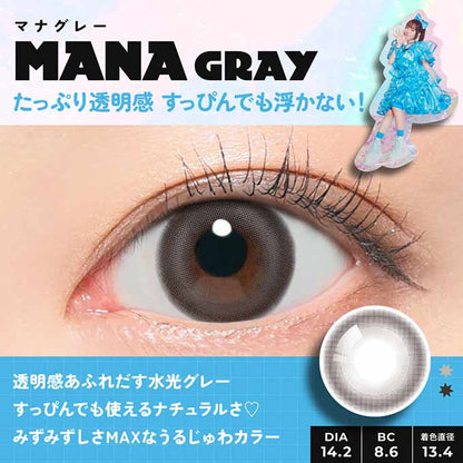 (1箱10枚入) カラコン 1day フルフル ワンデー 度あり 度なし ワンデー カラーコンタクトレンズ 14.2mm 14.5mm FruFru FRUITS ZIPPER フルーツジッパー
